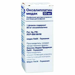 Оксалиплатин Медак лиофилизат для приготовления раствора для инфузий 50 мг флакон 1 шт.