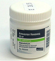 Атенолол Никомед таблетки покрытые пленочной оболочкой 50 мг 30 шт.