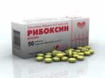 Рибоксин таблетки покрытые оболочкой 200 мг 50 шт. Мосхимфармпрепараты им Н.А.Семашко