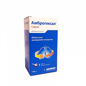 Амброгексал сироп 6 мг/мл флакон 100 мл