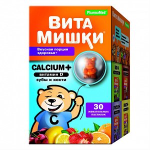 Витамишки Кальций+ Витамин Д пастилки жевательные 30 шт. (БАД)