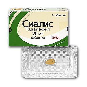 Сиалис таблетки покрытые пленочной оболочкой 20 мг 1 шт.