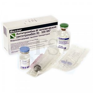 Антитромбин III человеческий лиофилизат для раствора для инфузий в комплекте с растворителем 500 МЕ флакон 1 шт.