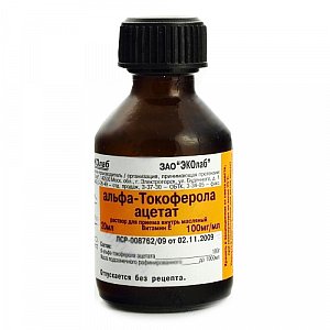 Альфа-Токоферола ацетат раствор для приема внутрь масляный 10% флакон 20 мл Эколаб