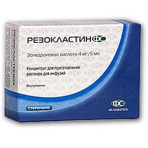 Резокластин ФС концентрат для приготовления раствора для инфузий 4 мг/5 мл флакон