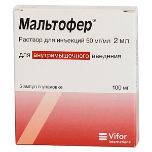 Мальтофер раствор для внутримышечного введения 50 мг/мл ампулы 2 мл 5 шт. Вифор