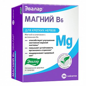 Магний В6 таблетки 36 шт. Эвалар (БАД)