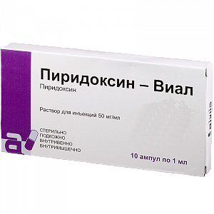 Пиридоксин Виал раствор для инъекций 5% ампулы 1 мл 10 шт. Китай