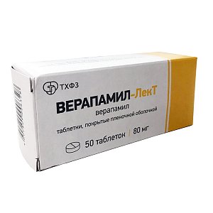 Верапамил-ЛекТ таблетки покрытые оболочкой 80 мг 50 шт.