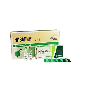 Нивалин раствор для инъекций 5 мг/мл ампулы 1 мл 10 шт.