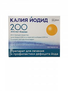 Калия йодид таблетки 200 мкг 100 шт. Оболенское