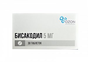 Бисакодил таблетки покрытые кишечнорастворимой оболочкой 5 мг 30 шт. Озон