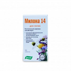 Милона-14 для почек таблетки 500 мг 100 шт. Эвалар (БАД)