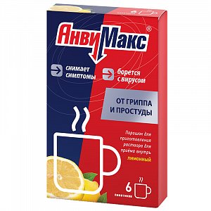 АнвиМакс порошок для раствора для приема внутрь пакетики 6 шт. лимонный