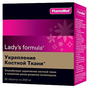 Lady`s Formula Укрепление костной ткани таблетки 60 шт.