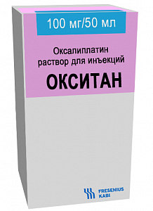 Окситан концентрат для приготовления раствора для инфузий 2 мг/мл флакон 25 мл 1 шт.