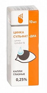 Цинка сульфат-ДИА капли глазные 0,25% флакон-капельница 10 мл