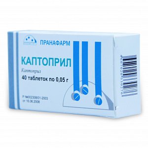 Каптоприл таблетки 50 мг 40 шт. Пранафарм