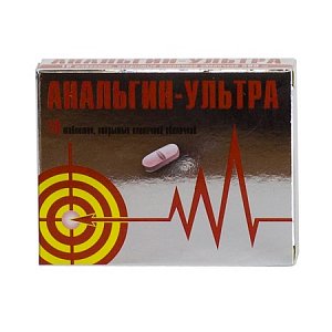 Анальгин-Ультра таблетки покрытые пленочной оболочкой 500 мг 20 шт.