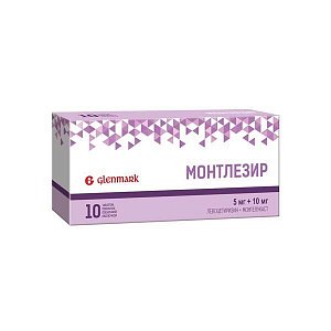 Монтлезир таблетки покрытые пленочной оболочкой 5мг + 10 мг 10 шт.