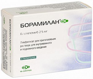 Борамилан ФС лиофилизат для приготовления раствора для внутривенного и подкожного введения 2,5 мг флакон 1 шт. Ф-Синтез