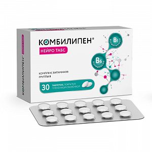 Комбилипен Нейро табс таблетки покрытые пленочной оболочкой 100+100 мг 30 шт.
