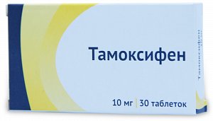 Тамоксифен таблетки 10 мг 30 шт. Озон