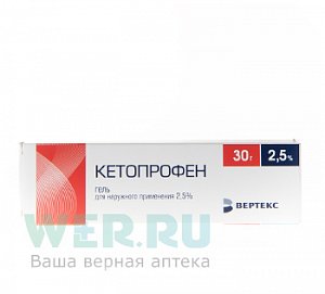 Кетопрофен гель для наружного применения 2,5% туба 30 г Вертекс