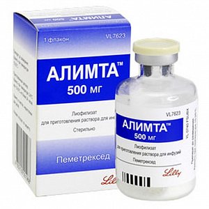Алимта лиофилизат для приготовления раствора для инфузий 500 мг флакон 1 шт.