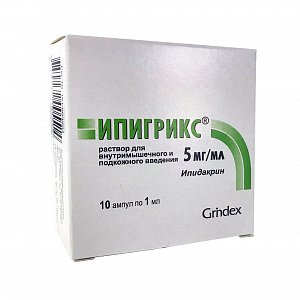Ипигрикс раствор для внутримышечного и подкожного введения 5 мг/мл ампула 10 шт.