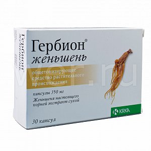 Гербион женьшень капсулы 350 мг 30 шт. (БАД)