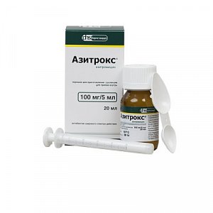 Азитрокс порошок для приготовления суспензиии для приема внутрь 100 мг/5мл 20 мл