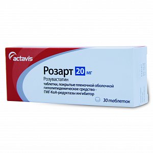 Розарт таблетки покрытые пленочной оболочкой 20 мг 30 шт.