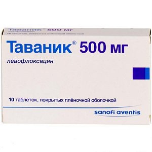 Таваник таблетки покрытые пленочной оболочкой 500 мг 10 шт.