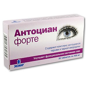 Антоциан Форте таблетки 400 мг 30 шт. (БАД)