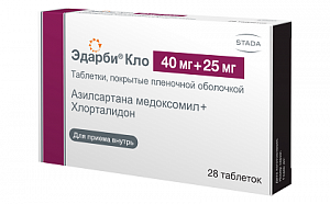 Эдарби Кло таблетки покрытые пленочной оболочкой 40 мг+25 мг 28 шт.
