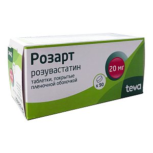 Розарт таблетки покрытые пленочной оболочкой 20 мг 90 шт.