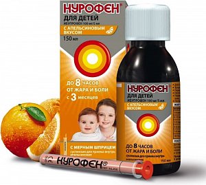 Нурофен для детей суспензия для приема внутрь апельсиновая 150 мл