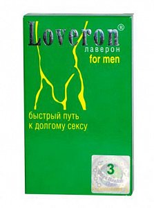 Лаверон для мужчин таблетки 500 мг 3 шт. (БАД)
