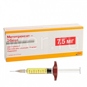 Метотрексат-Эбеве раствор для инъекций 7,5 мг 0,75 мл (10 мг/мл) шприц