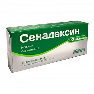 Сенадексин таблетки 20 шт. Здоровье - фармацевтическая компания