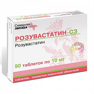 Розувастатин-СЗ таблетки покрытые пленочной оболочкой 10 мг 90 шт.
