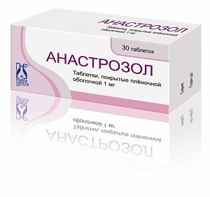 Анастрозол таблетки покрытые пленочной оболочкой 1 мг 30 шт. Фармасинтез