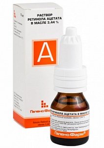 Ретинола ацетат раствор для приема внутрь и наружного применения масляный 3,44% 10 мл Марбиофарм