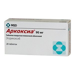 Аркоксиа таблетки покрытые пленочной оболочкой 90 мг 28 шт.