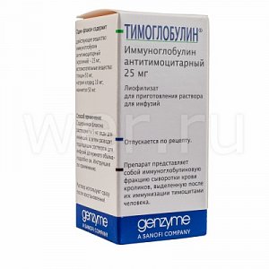 Тимоглобулин лиофилизат для приготовления раствора для инфузий 25 мг
