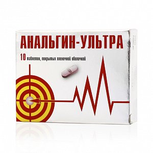 Анальгин-Ультра таблетки покрытые пленочной оболочкой 500 мг 10 шт.