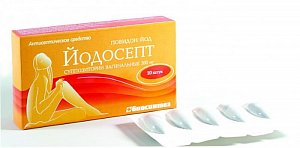 Йодосепт повидон-йод суппозитории вагинальные 200 мг 10 шт.