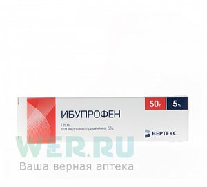 Ибупрофен гель для наружного применения 5% туба 50 г Вертекс