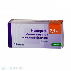 Нипертен таблетки покрытые пленочной оболочкой 2,5 мг 30 шт.